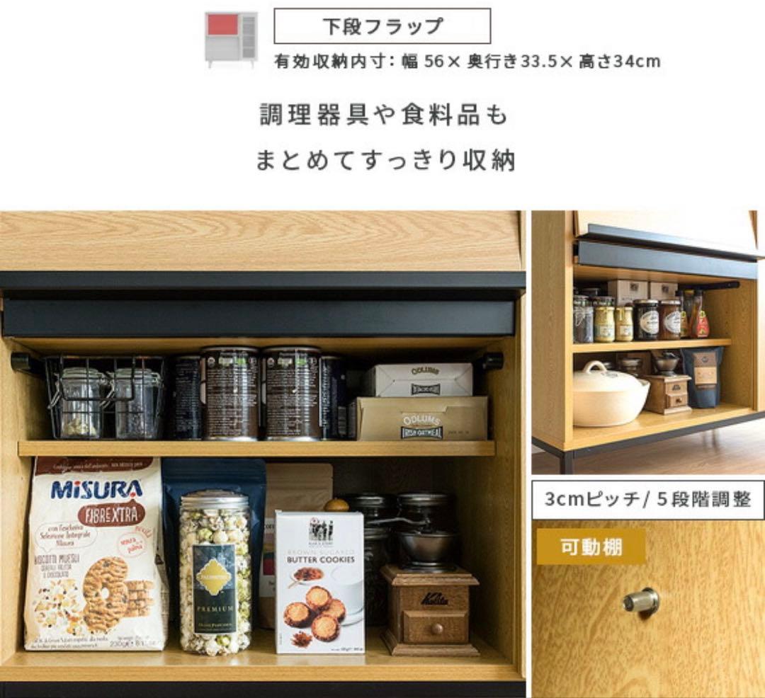木製食器棚 スライドトレー付き