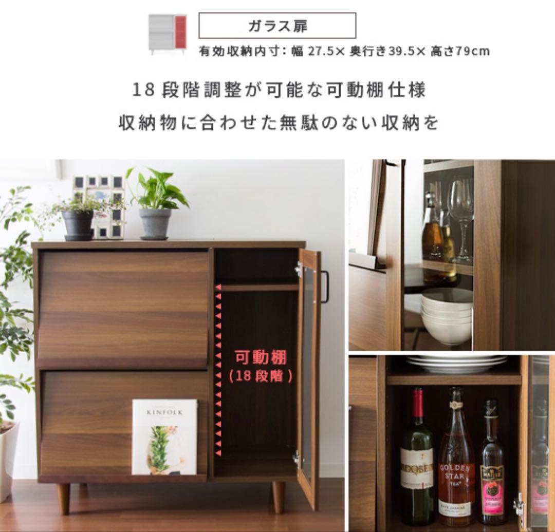 木製食器棚 スライドトレー付き