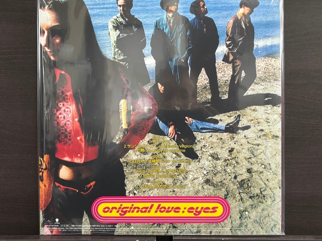 Original Love◾️Eyes◾️2LP◾️新品同様