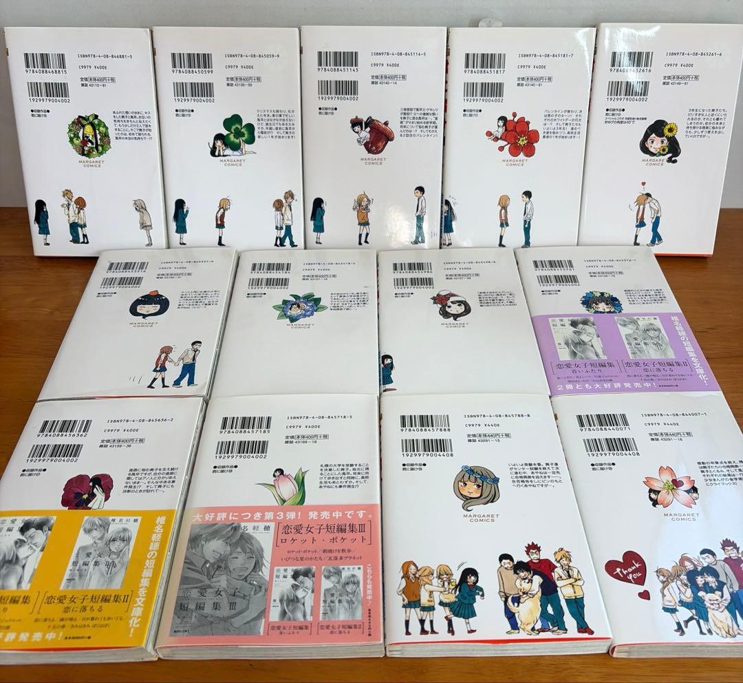 【全巻】君に届け 完結セット 1巻~30巻＋運命の人 1-3巻　ファンブック付き