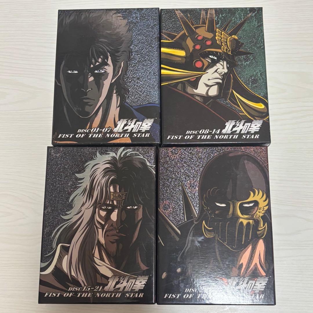 北斗の拳 25周年記念　DVD BOXセット