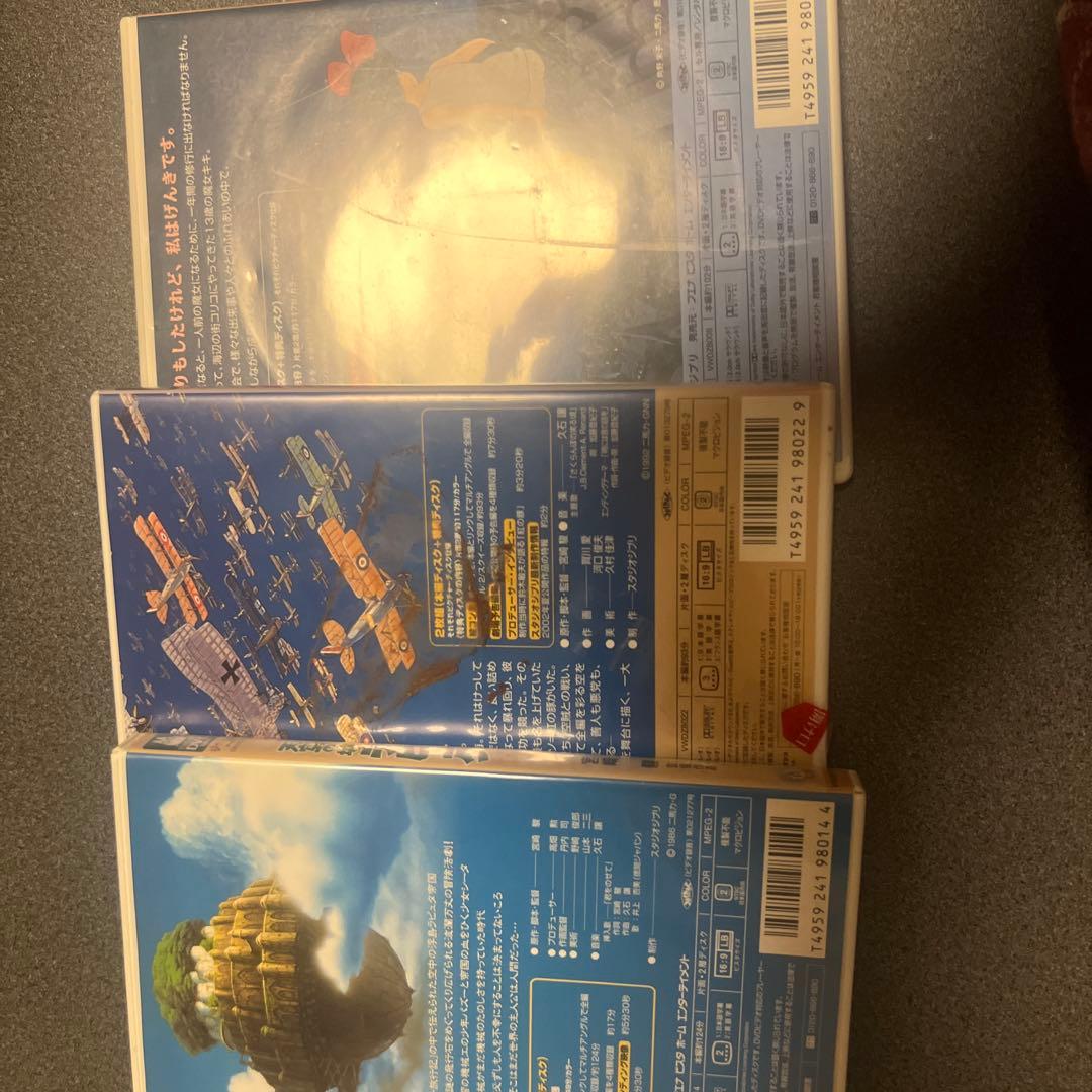 ジブリ映画3作セット販売