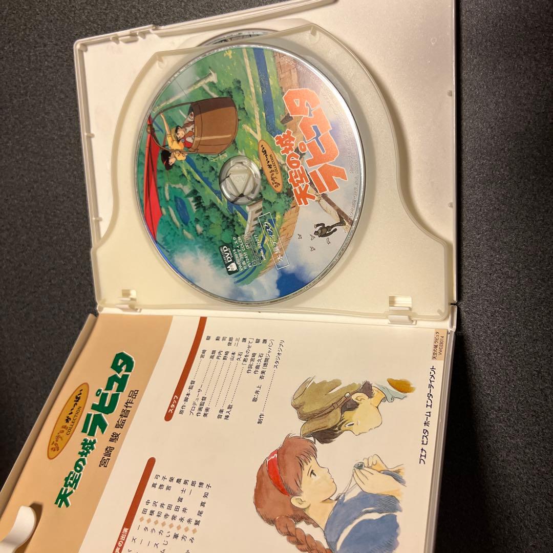 ジブリ映画3作セット販売