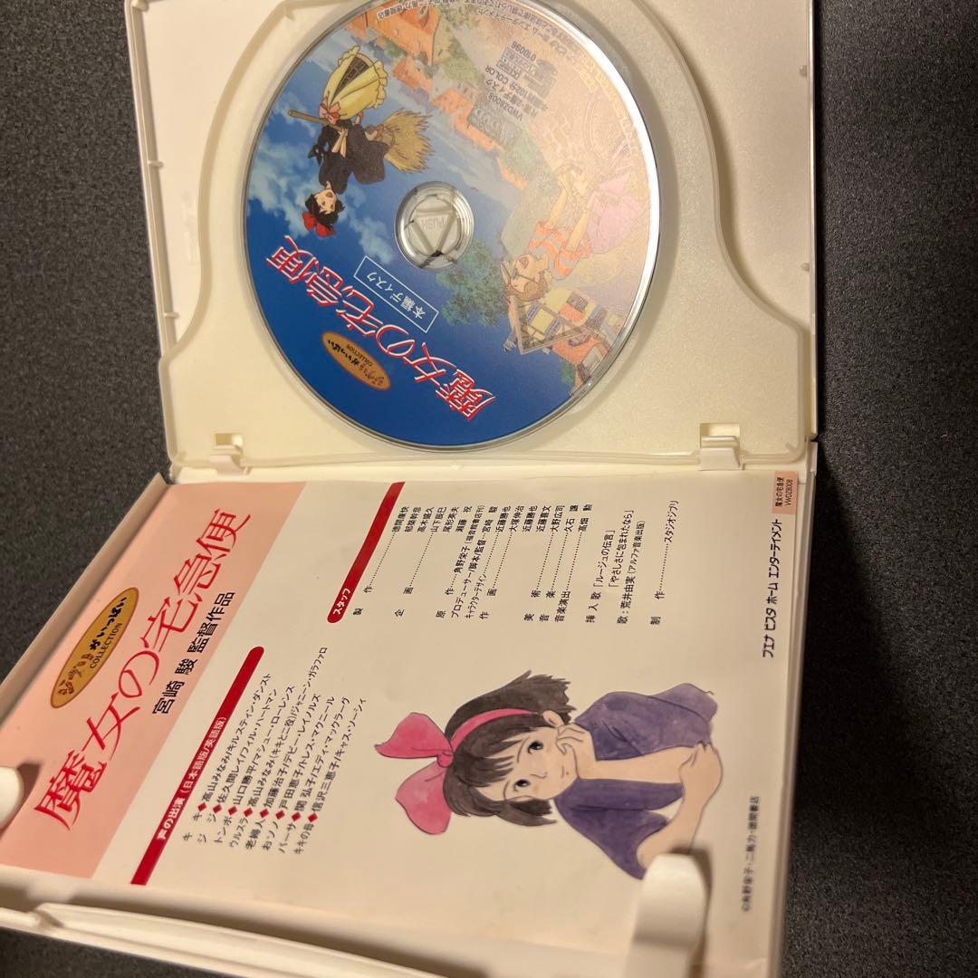 ジブリ映画3作セット販売