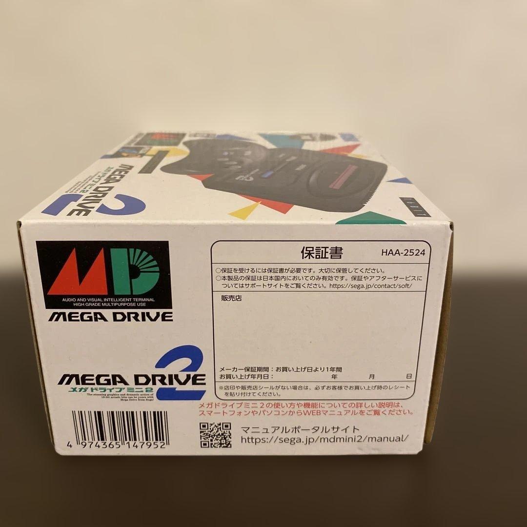 メガドライブミニ2 SEGA セガ　MEGA DRIVE