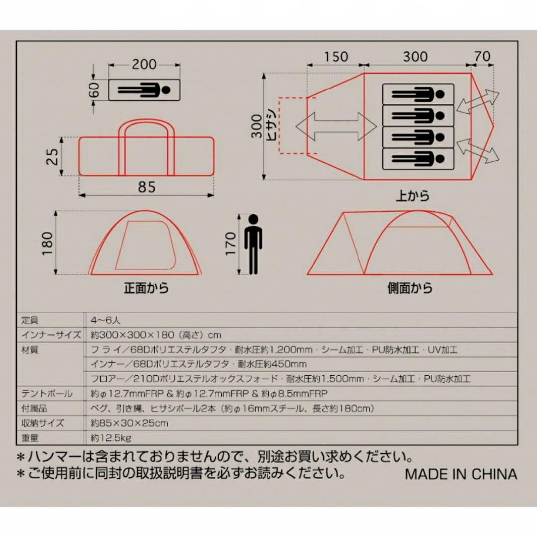 【新品】イグニオ ドーム型テント スタートパッケージ マット シート付 カーキ