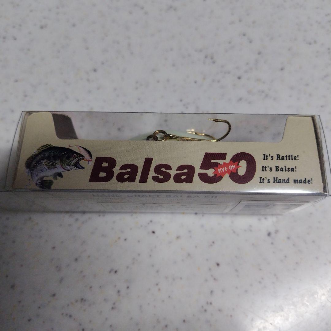 Balsa 50 クランクベイト