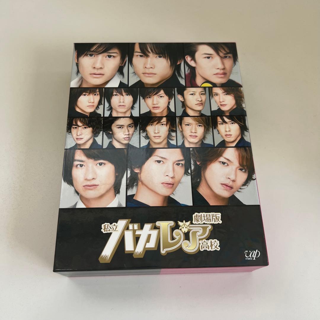 私立バカレア高校dvd豪華版　バカレアパンフレット