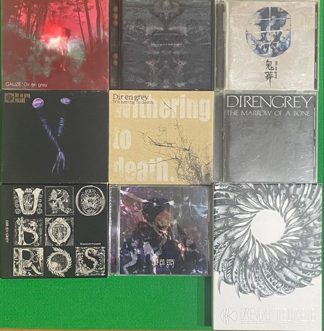 CD DIR EN GREY アルバム・ミニアルバム 9枚セット