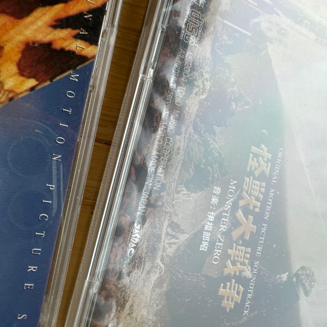 CDBOX ゴジラ50周年記念 ゴジラ・サウンドトラックパーフェクトコレクション