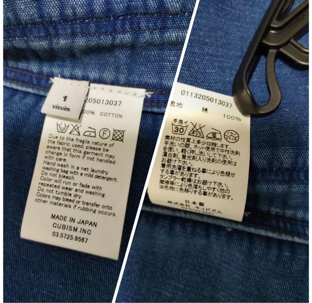 大幅値下げ中！visvim デニムジャケット・トラッカー・カバーオール