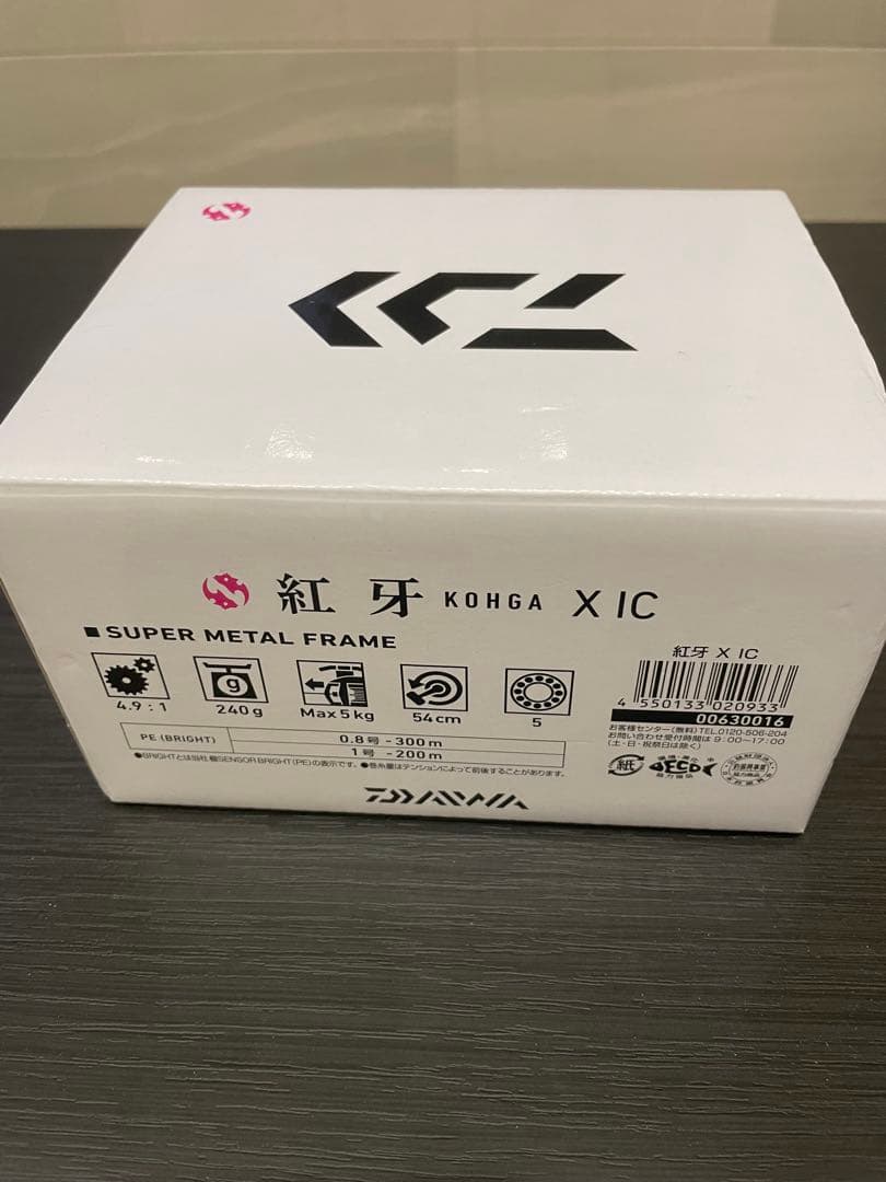 Daiwa 紅牙X IC 右巻き