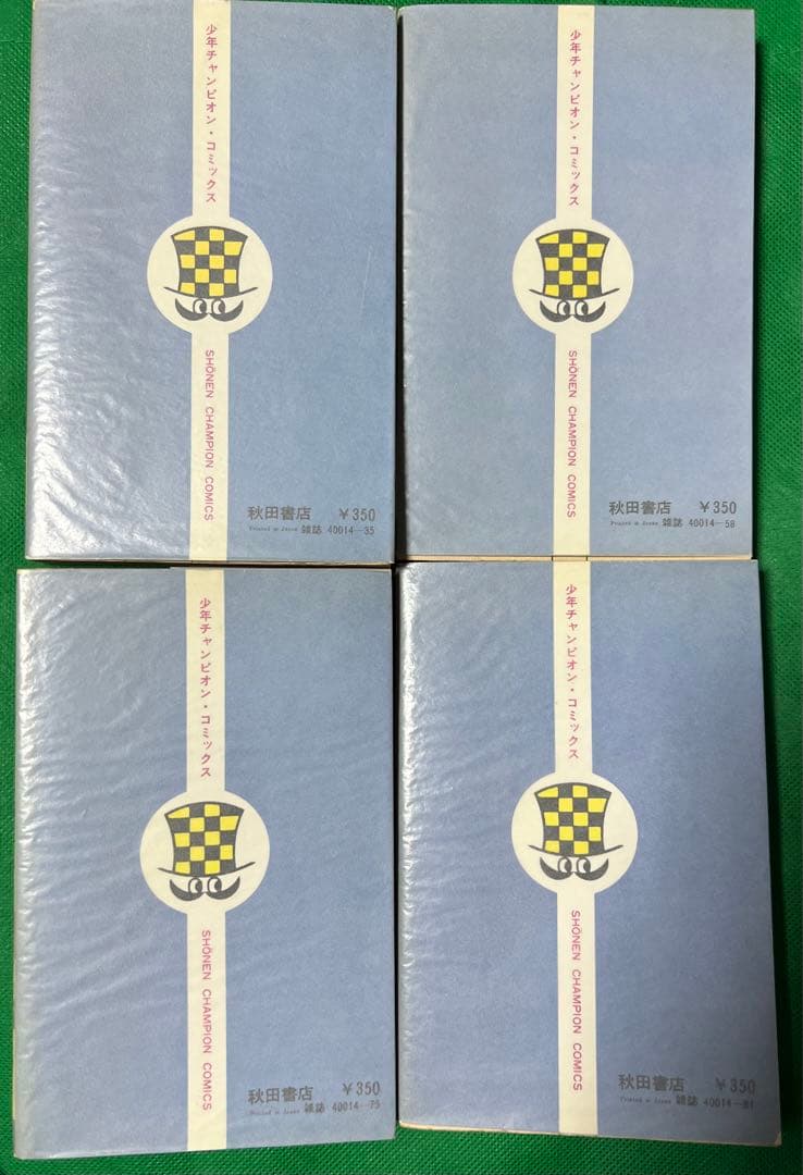【秋田書店】アリサ！全巻セット/ 平野仁