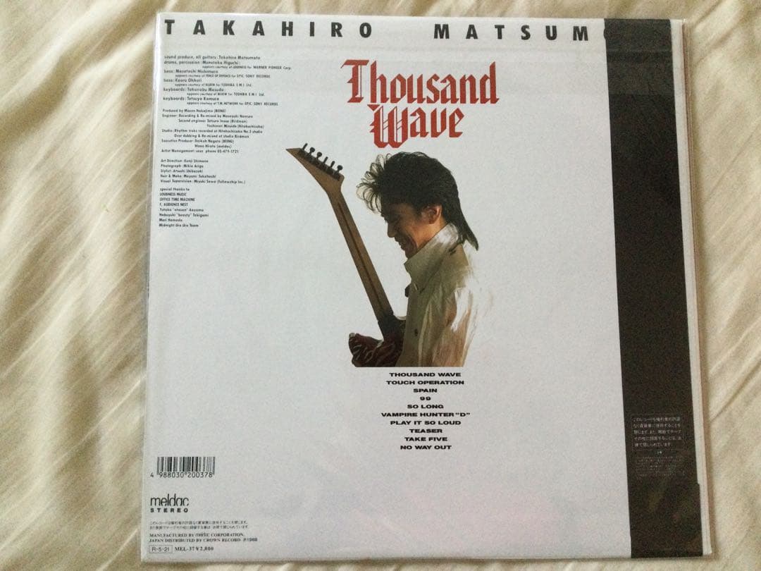 松本孝弘 Thousand Wave レコード　lp アナログ