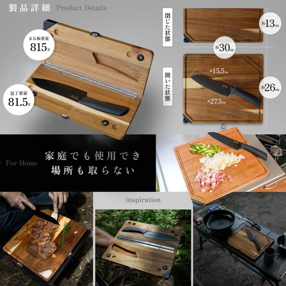 新品未開封 ZEN camps ゼンキャンプ 包丁付まな板