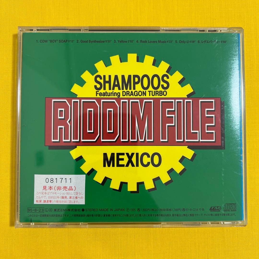 SHAMPOOS MEXICO/dragon turbo ドラゴンターボ レゲエ