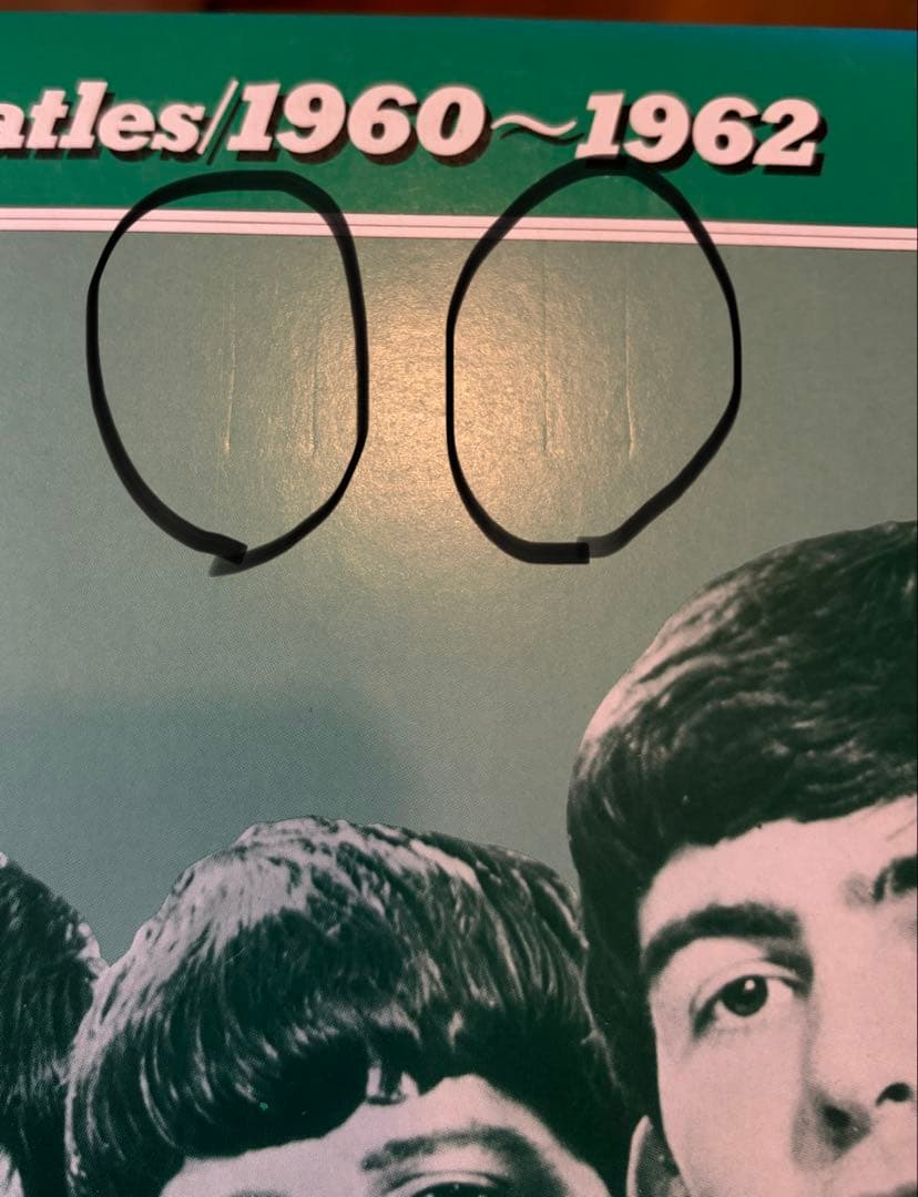 ザ・ビートルズ 1960-1962 2枚組 レコード LP