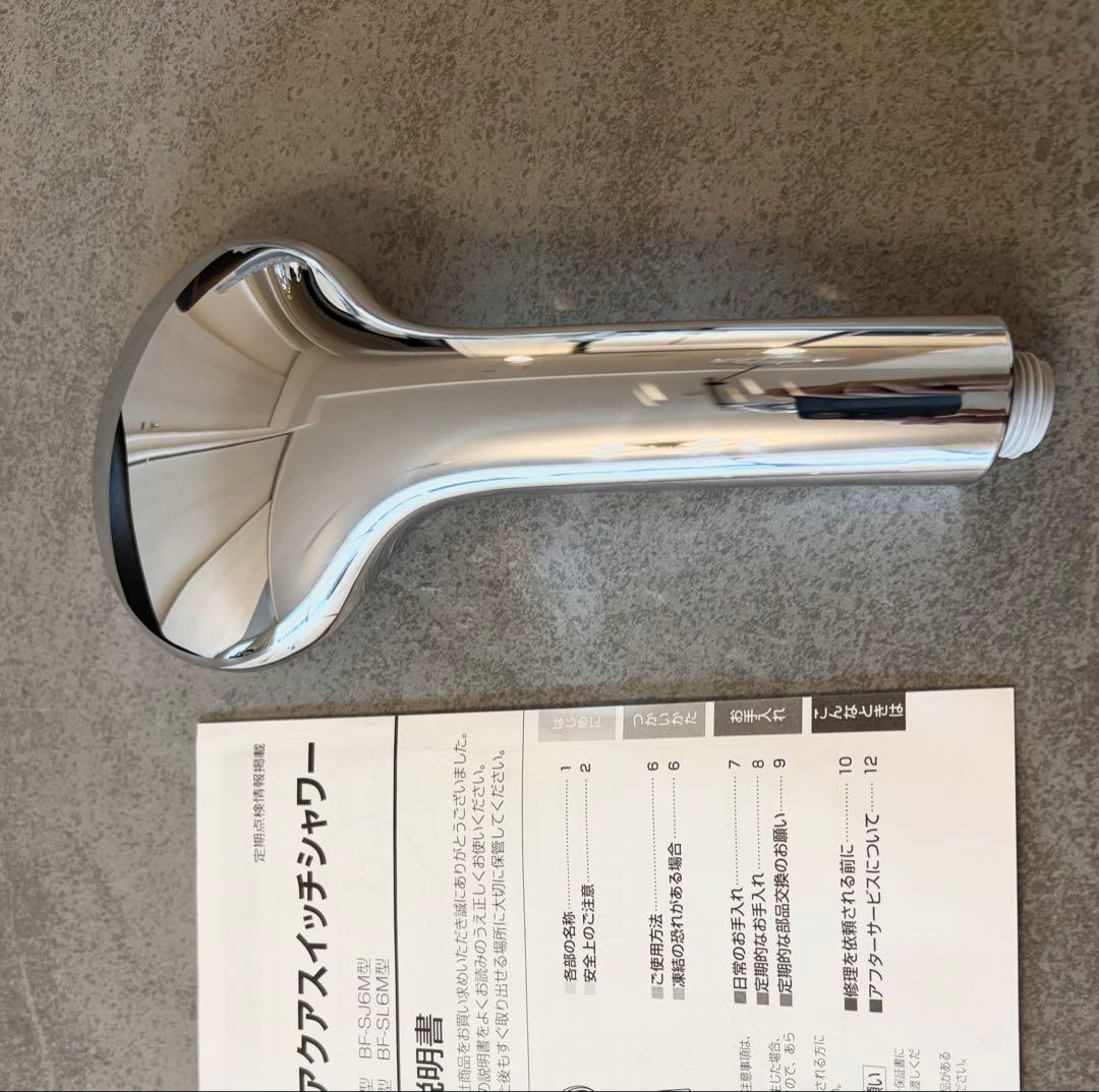 【新品未使用】INAX エコアクアスイッチシャワー