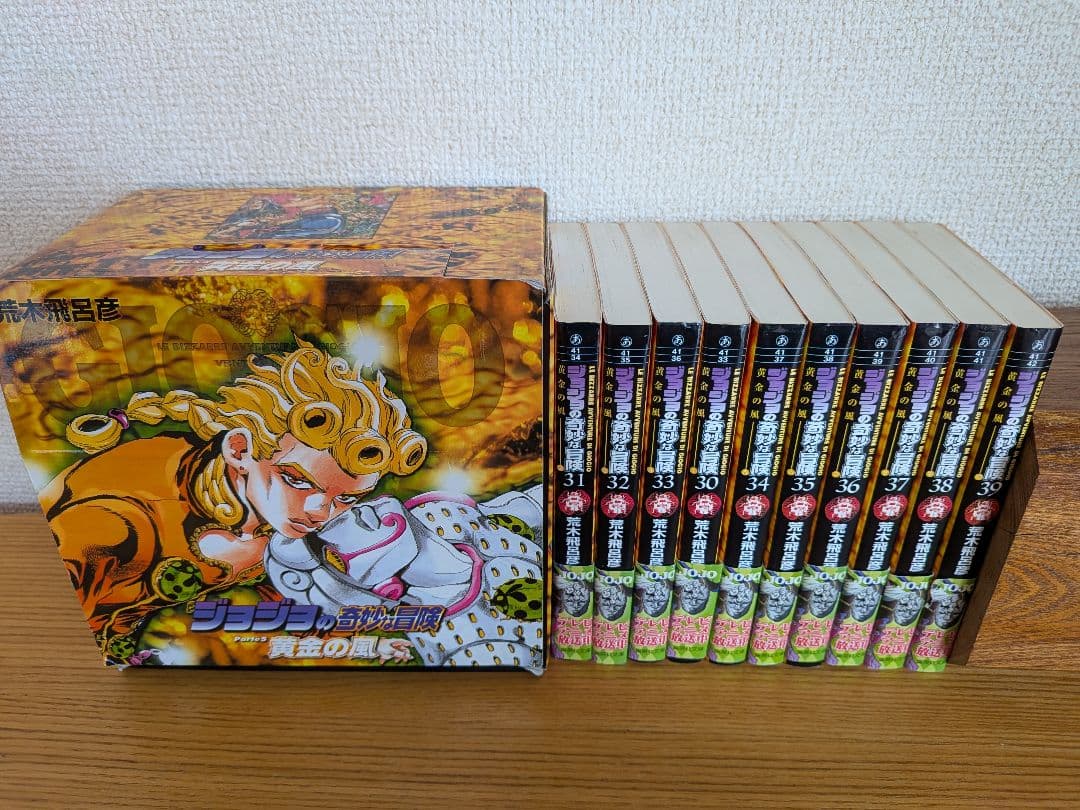 ジョジョの奇妙な冒険　第1部〜第6部　 文庫版全巻50冊セット