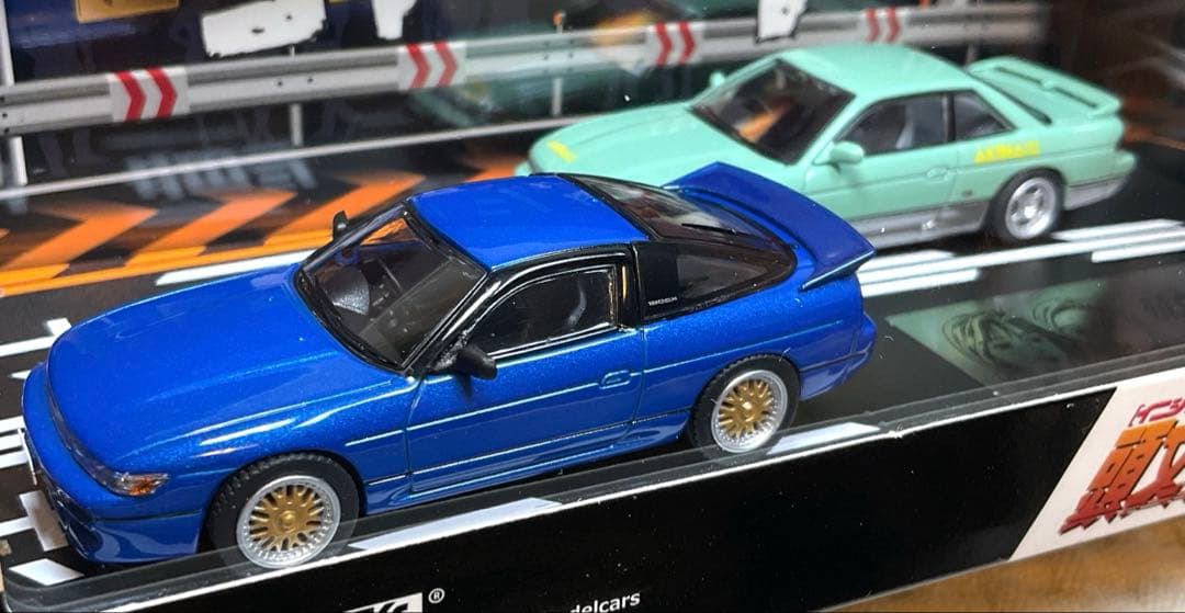 MODELER'S 頭文字D セット Vol.20 シルエイティ＆シルビア
