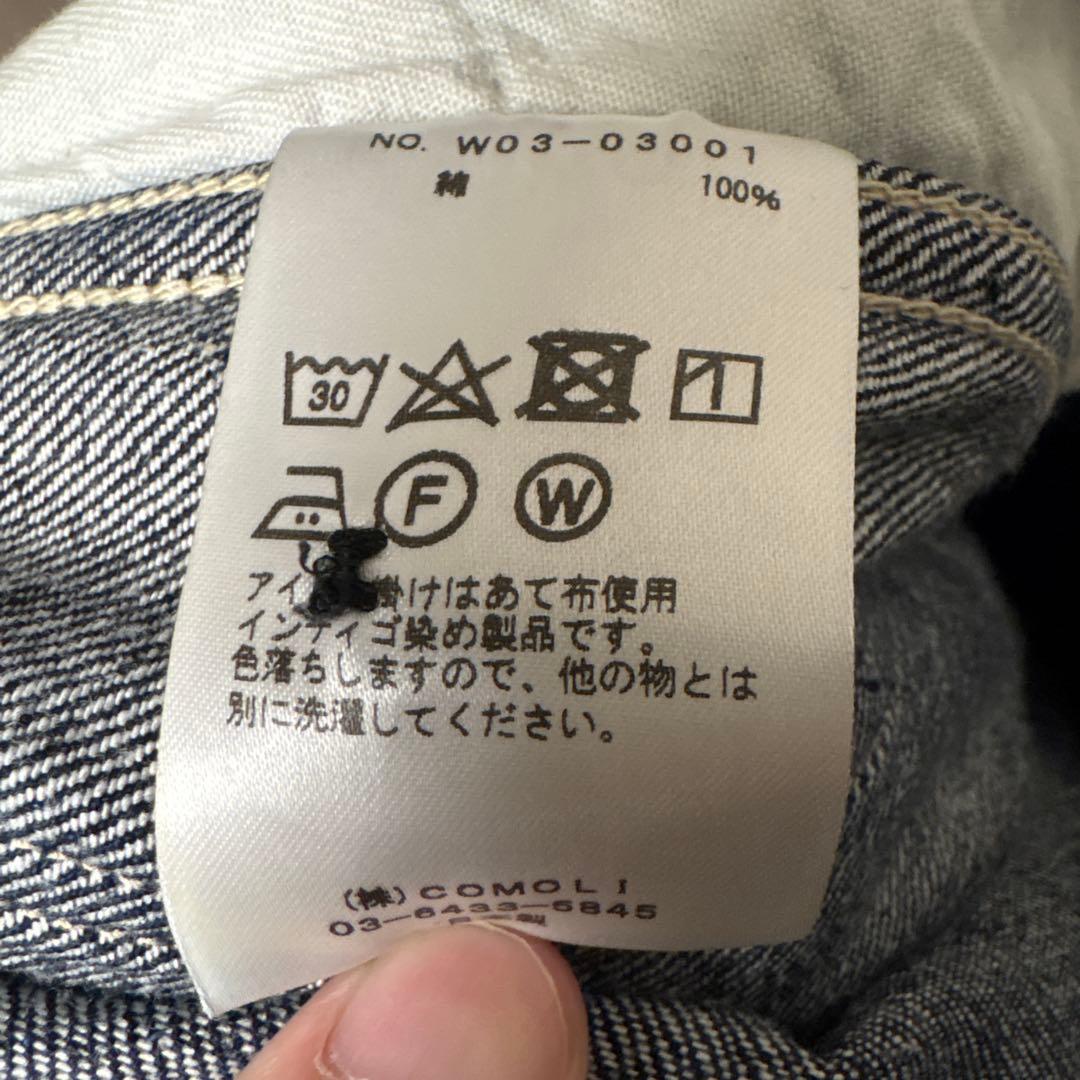 COMOLI ベルテッドデニム パンツ 2