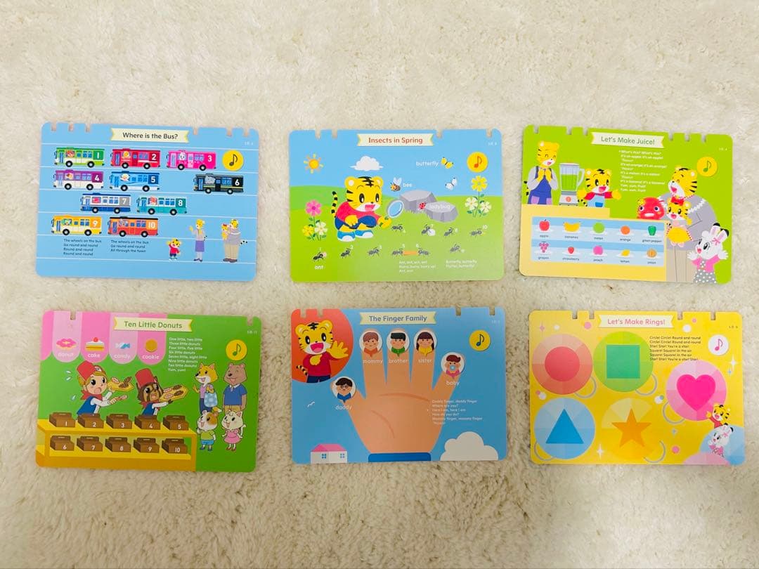 こどもちゃれんじイングリッシュ　まとめ売り