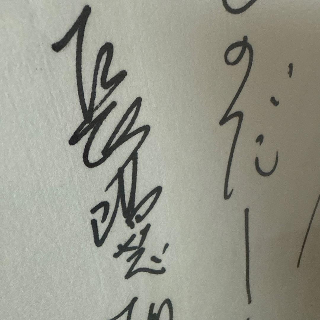 長嶋茂雄／直筆サイン色紙【 監督時代うちわ付き】