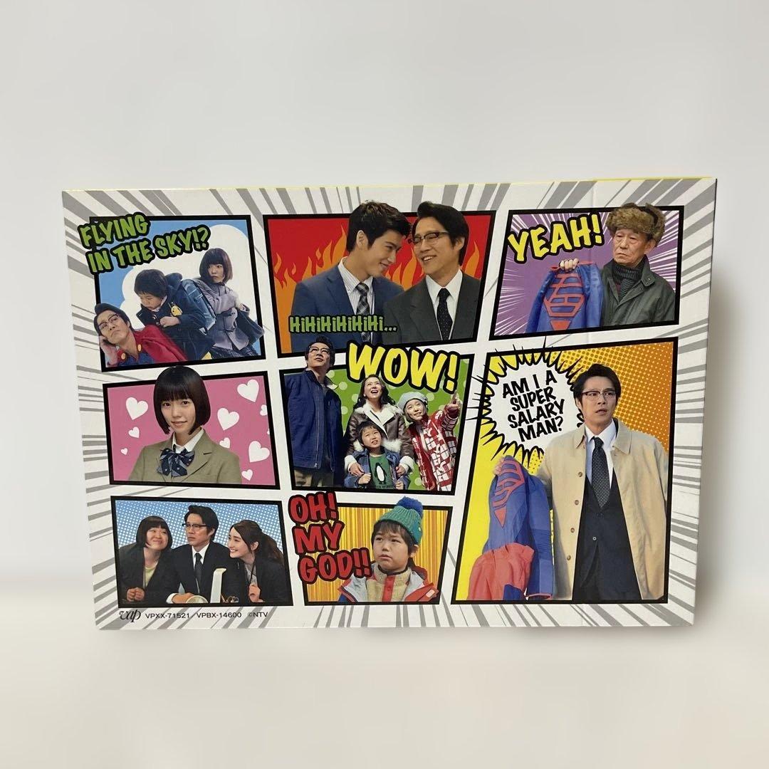 スーパーサラリーマン左江内氏 DVD-BOX〈6枚組〉