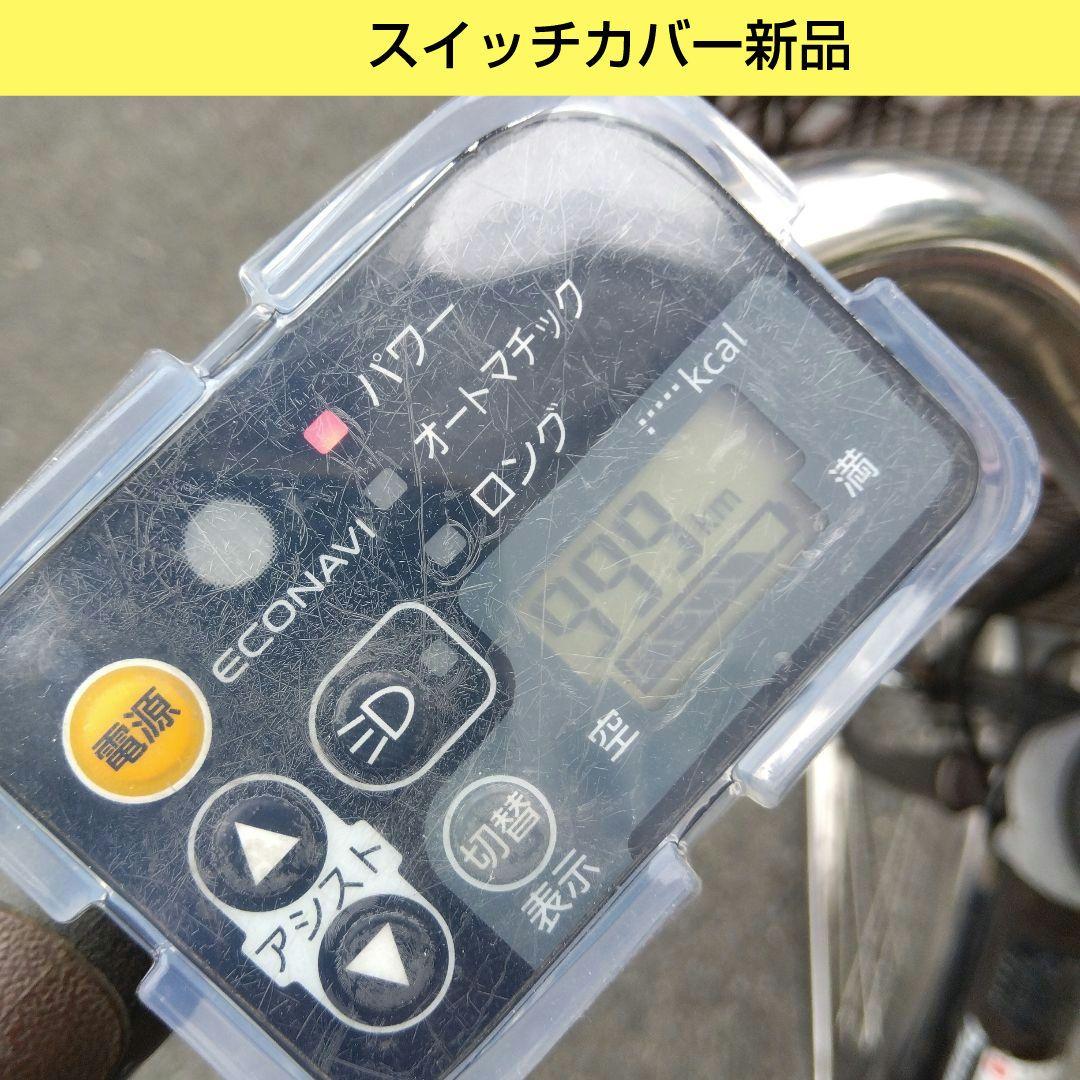 兵庫県尼崎市発送不可　パナソニックビビDX 24インチ　後タイヤ新品　中古