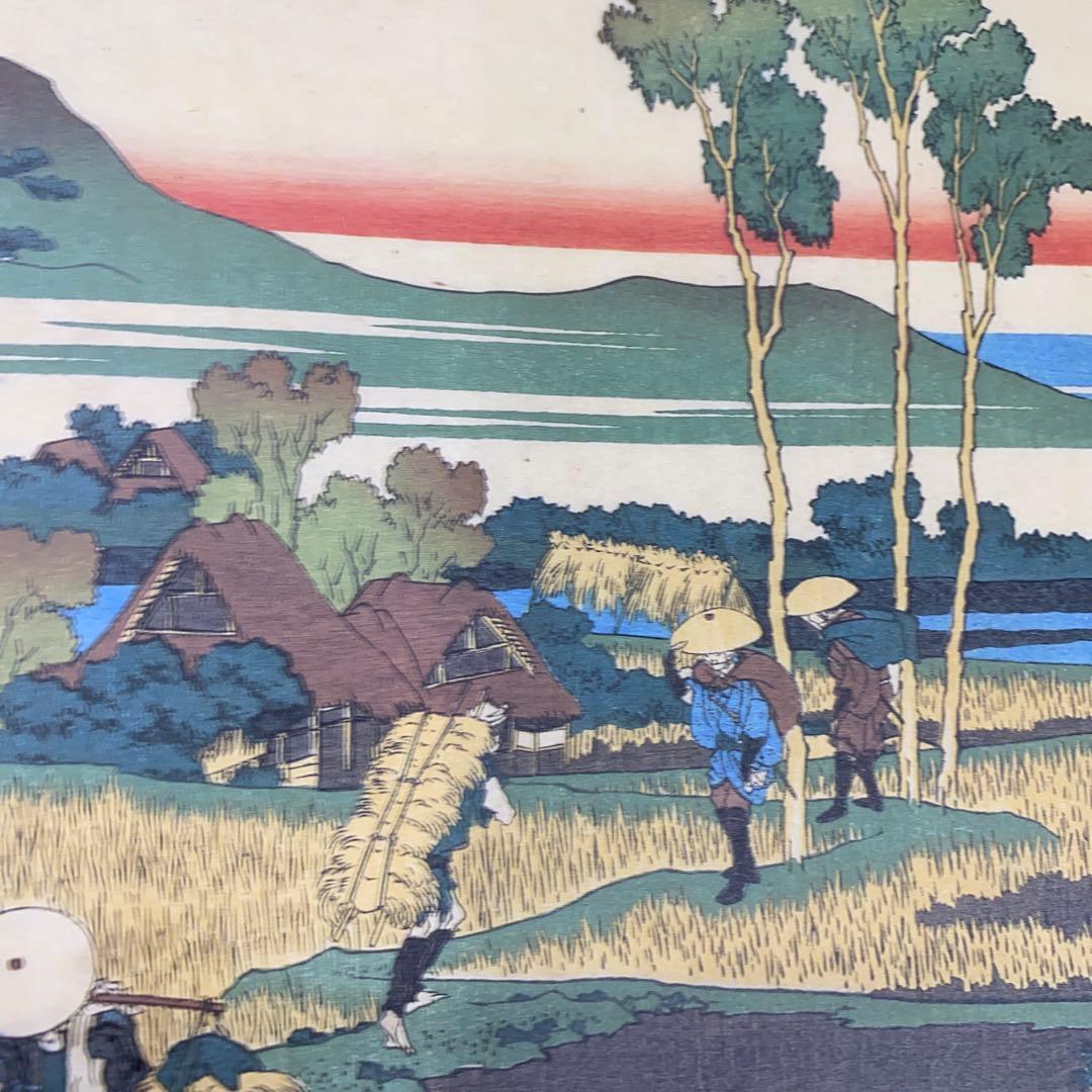 北斎百人一首　うばがゑとき