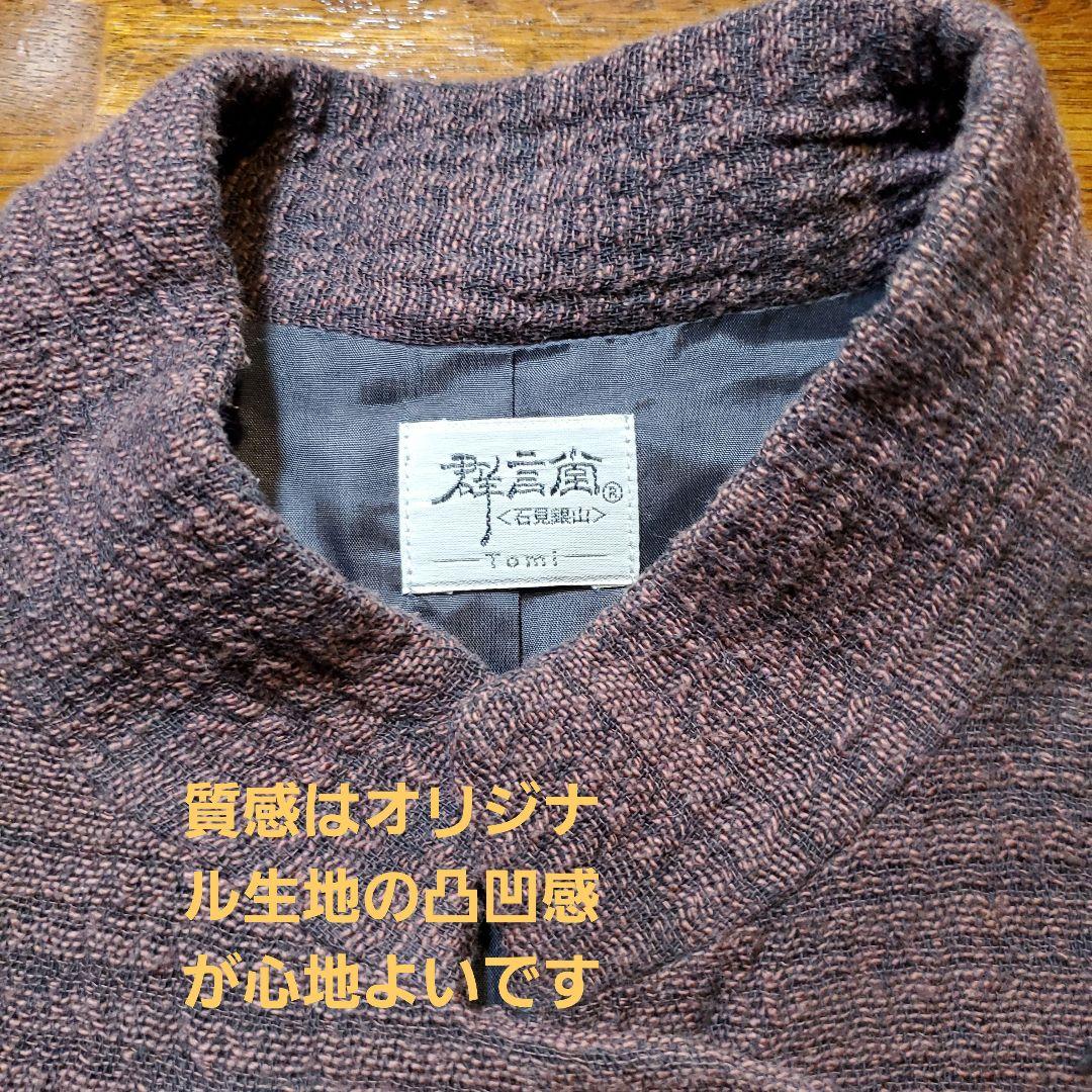 超楽な羽織ごこち！群言堂Tami ポンチョ風ジャケット左右ポケット付き綿100%