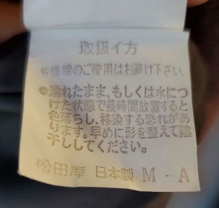 超楽な羽織ごこち！群言堂Tami ポンチョ風ジャケット左右ポケット付き綿100%