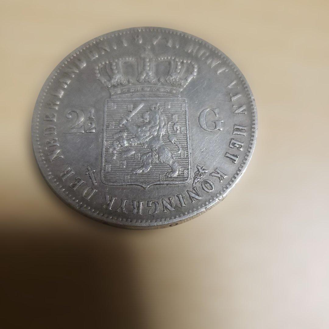 J*l様 オランダ銀貨