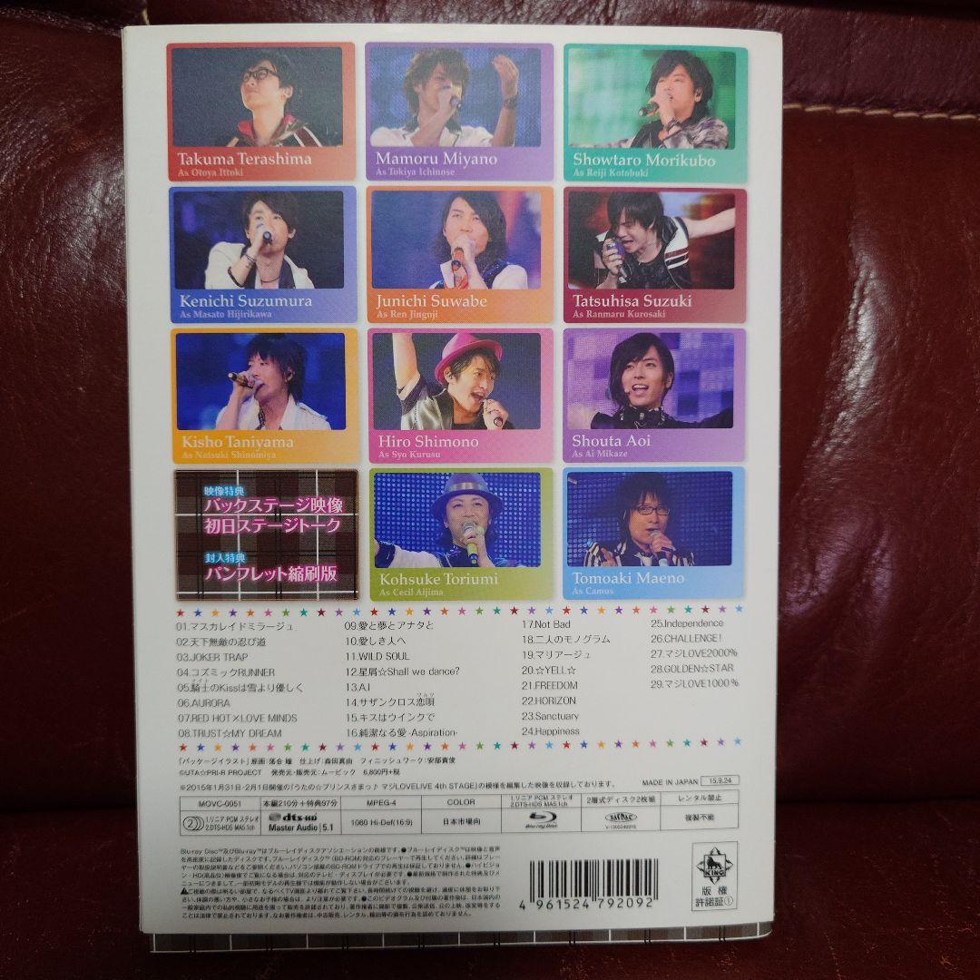 うたの☆プリンスさまっ♪ マジLOVE LIVE DVD＆Blu-ray セット