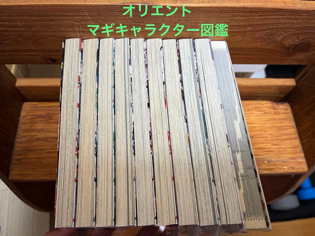 マギ全巻　シンドバッドの冒険全巻　オリエント
