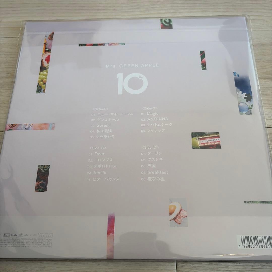 Mrs. GREEN APPLE 10 レコード LP 重量盤2枚組