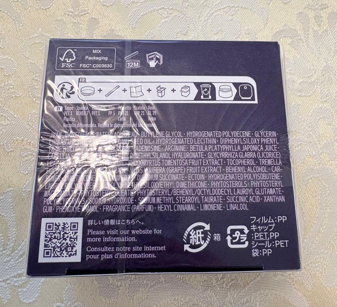 ✨新品未使用✨コスメデコルテ リポソーム アドバンスト　リペアクリーム 50mL