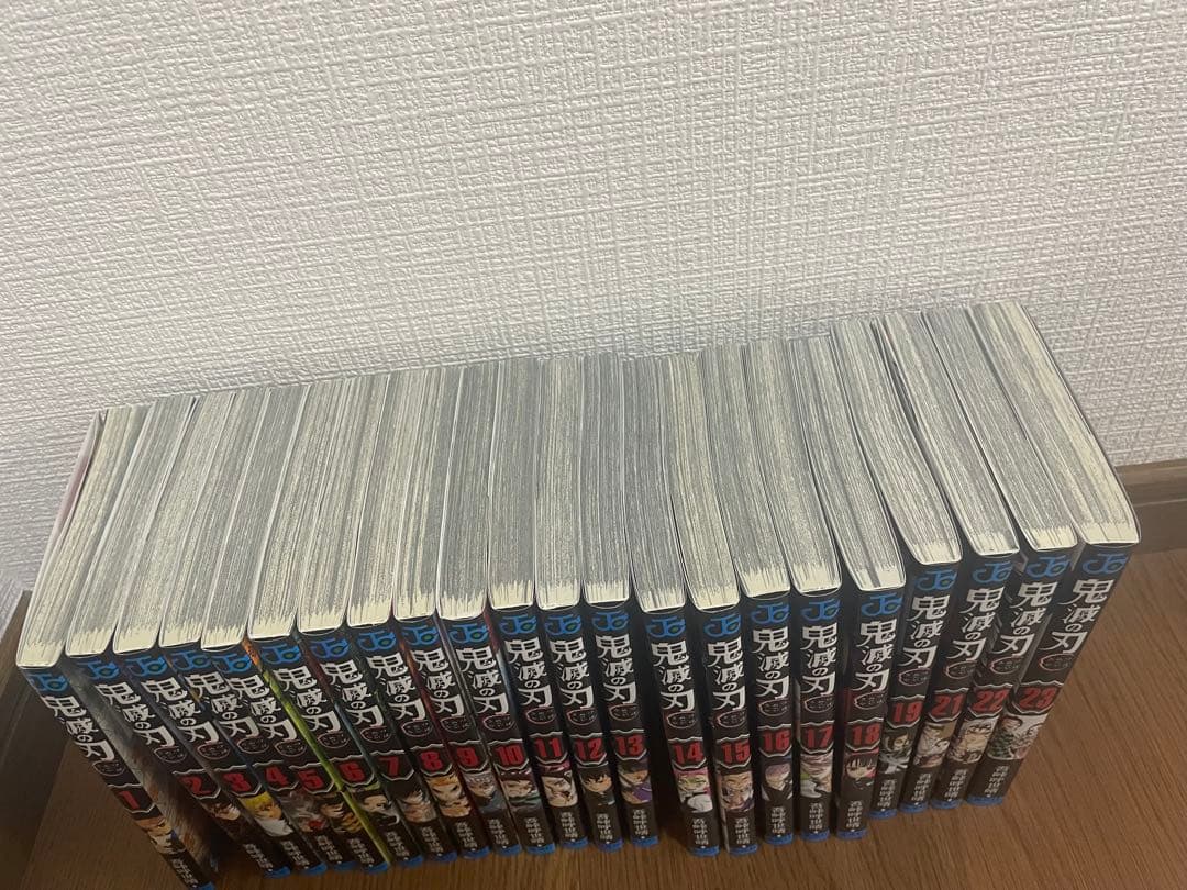 鬼滅の刃　全巻　漫画