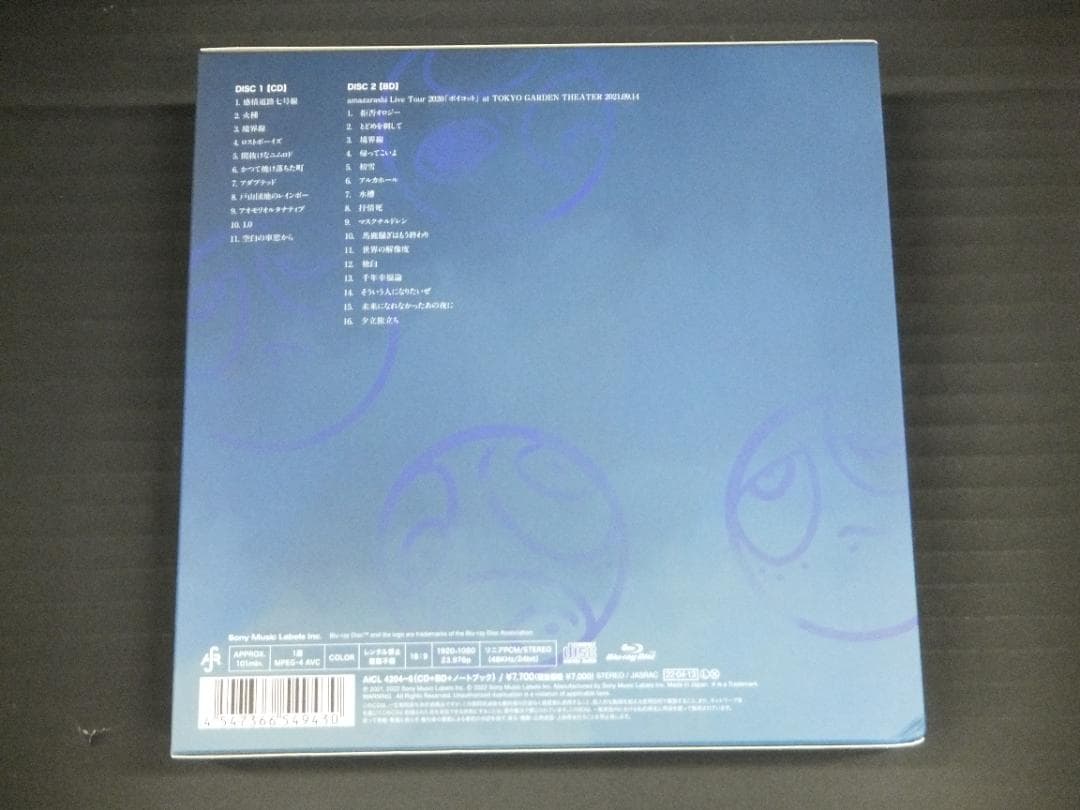 08●amazarashi　CD＆Blu-ray＆DVDセット　YT0219-2