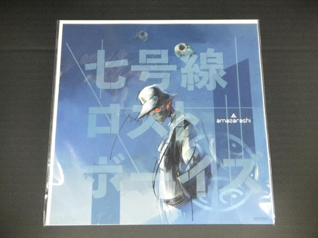 08●amazarashi　CD＆Blu-ray＆DVDセット　YT0219-2