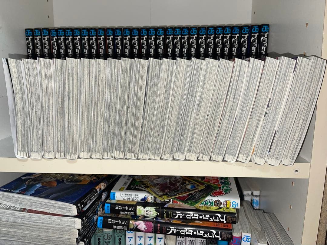 魔入りました！入間くん 全25巻セット