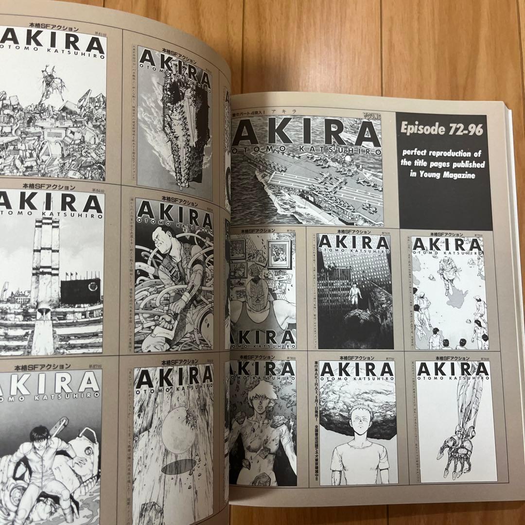 『AKIRA CLUB』: 大友克洋イラスト集