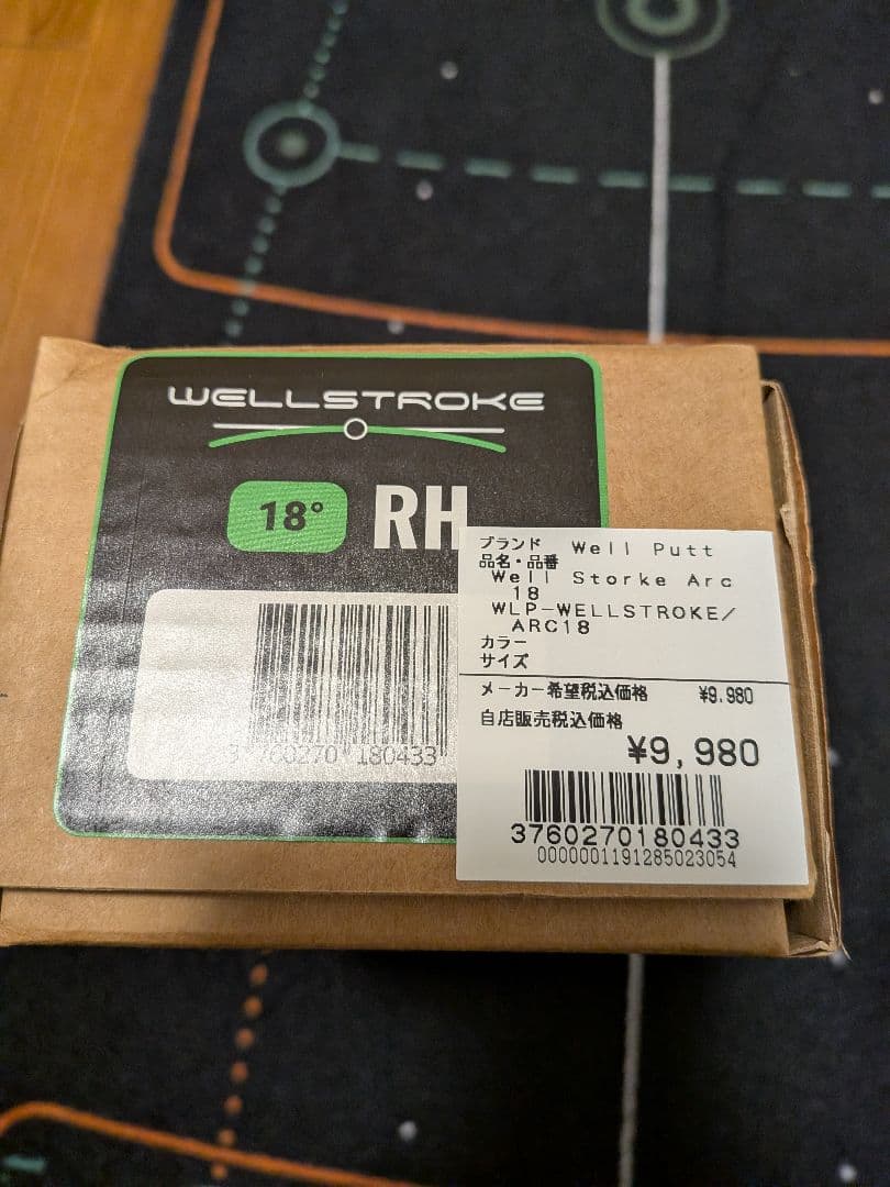 Wellstroke 18° ウェルストローク