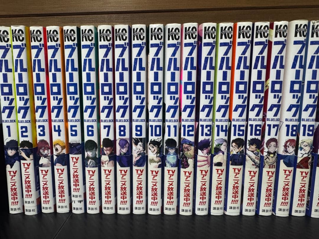 ブルーロック 漫画本まとめ売り