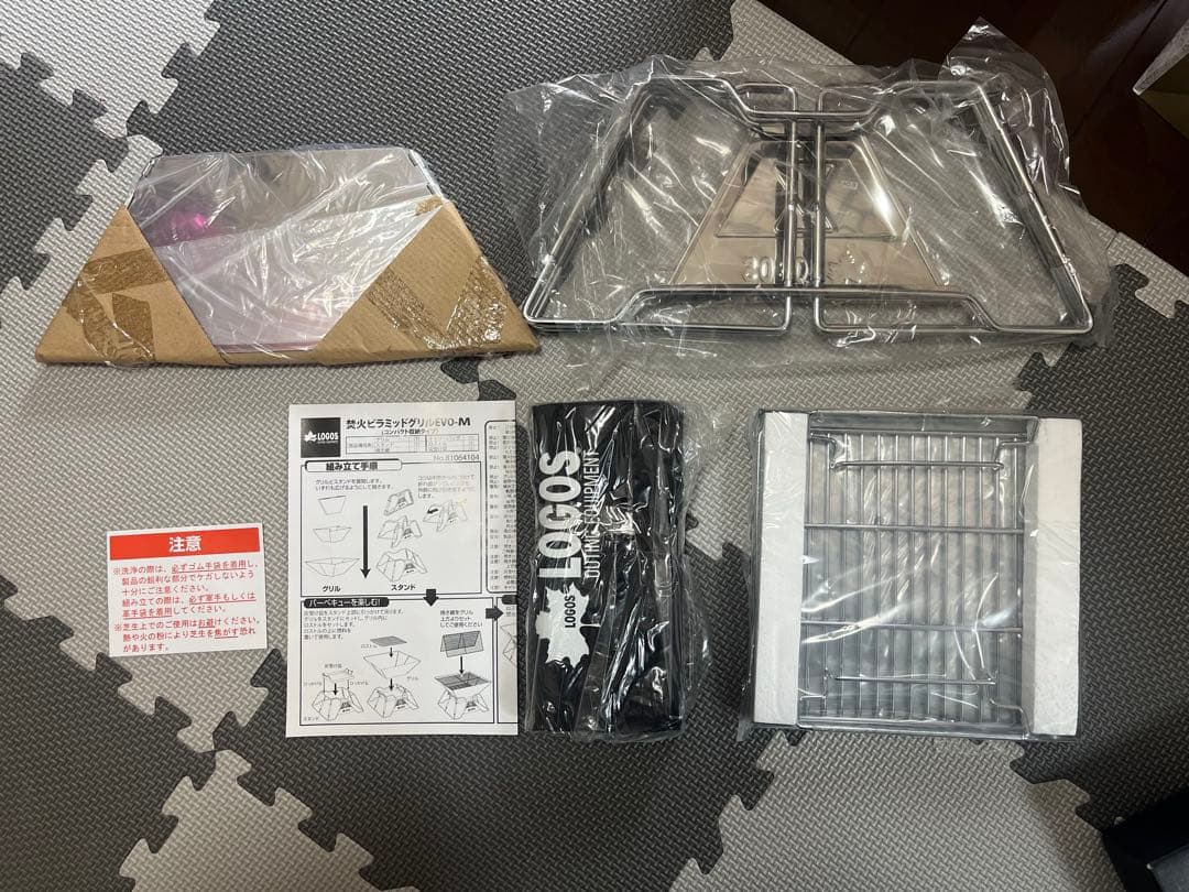 LOGOS PYRAMID GRILL EVO-M 焚き火台　未使用