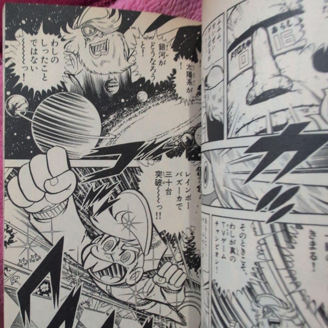ゲームセンターあらし