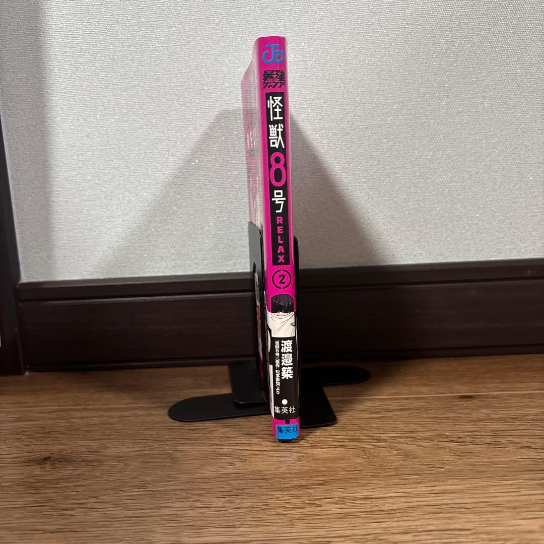 怪獣8号 全巻セット　他3冊　&おまけ付き