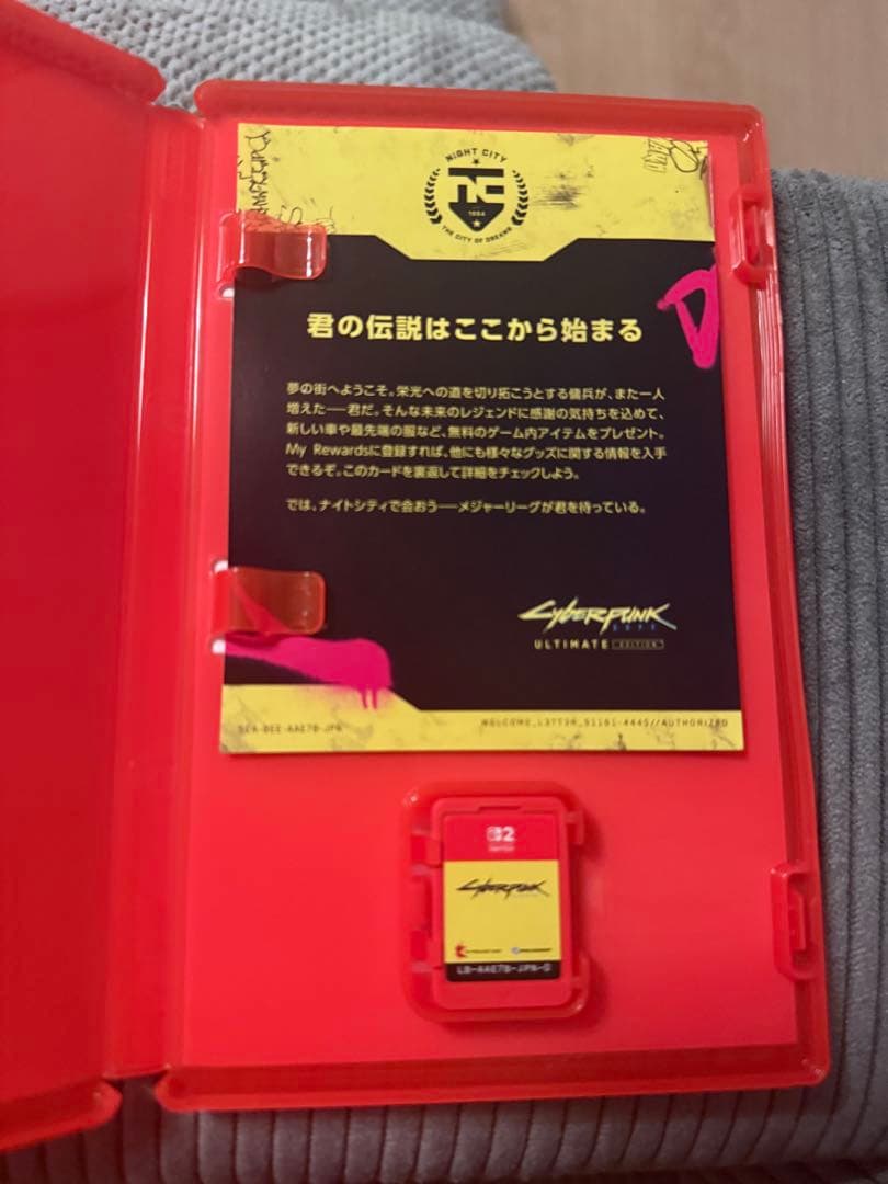 Nintendo Switch Cyberpunk 2077 Ultimate Edition