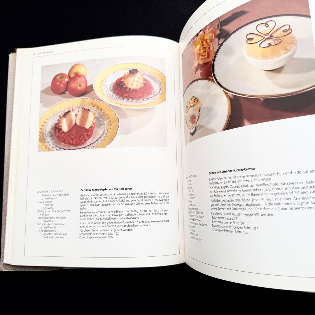 ドイツ菓子 レシピ集「Patisserie」 Matheis