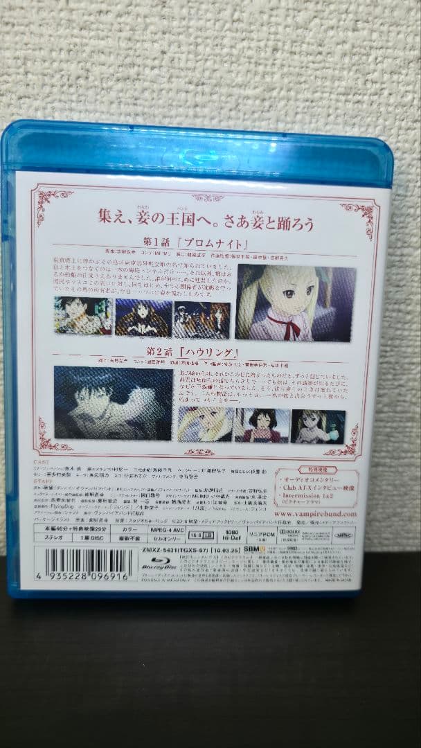 値下げ(3/31迄) BD ダンス イン ザ ヴァンパイアバンド 第1～5巻